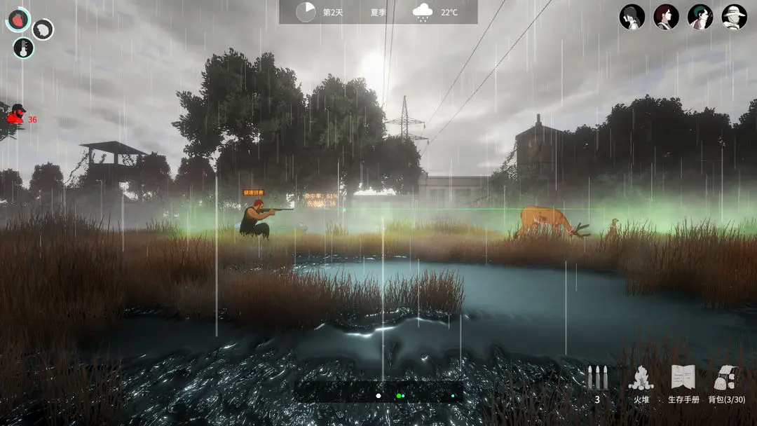 地表法则先遣者最新版22971