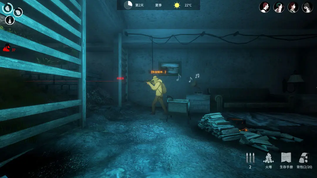 地表法则先遣者最新版22971