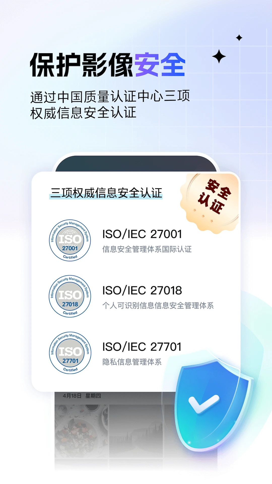 一刻相册v6.20.3版0