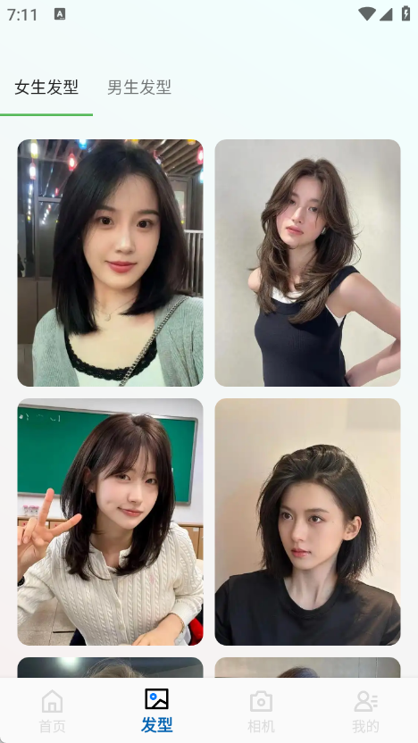 发型设计相机12454