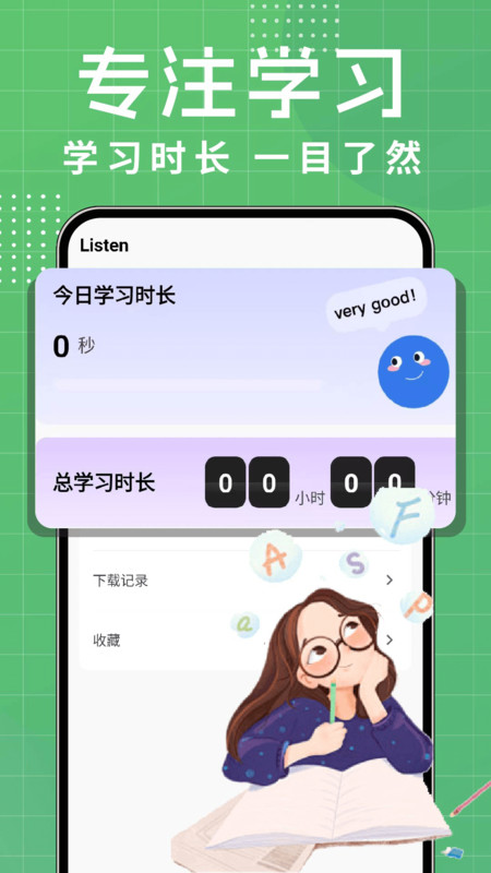 英语听力每日听12456