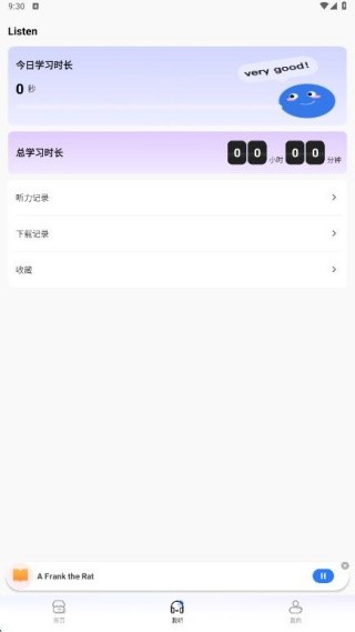 英语听力每日听