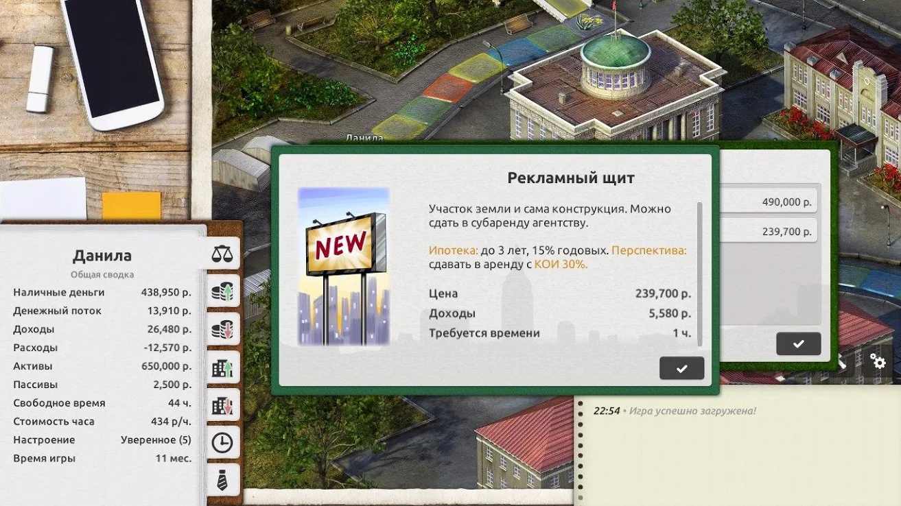 教育模拟器22973