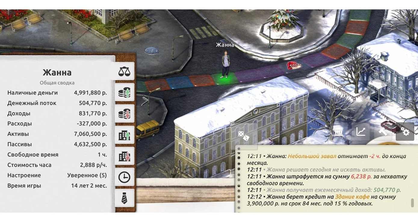 教育模拟器22973