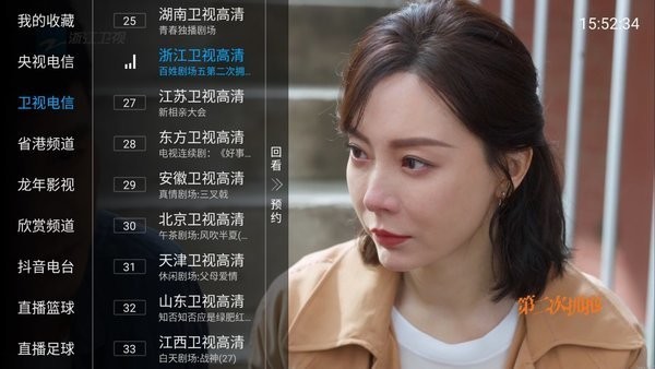 猫TV港澳台版(新版本)0