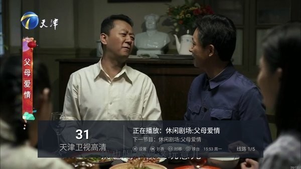猫TV港澳台版(新版本)2