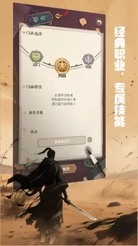 铸剑师22981