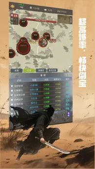 铸剑师22981
