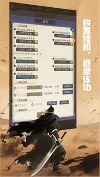 铸剑师22981