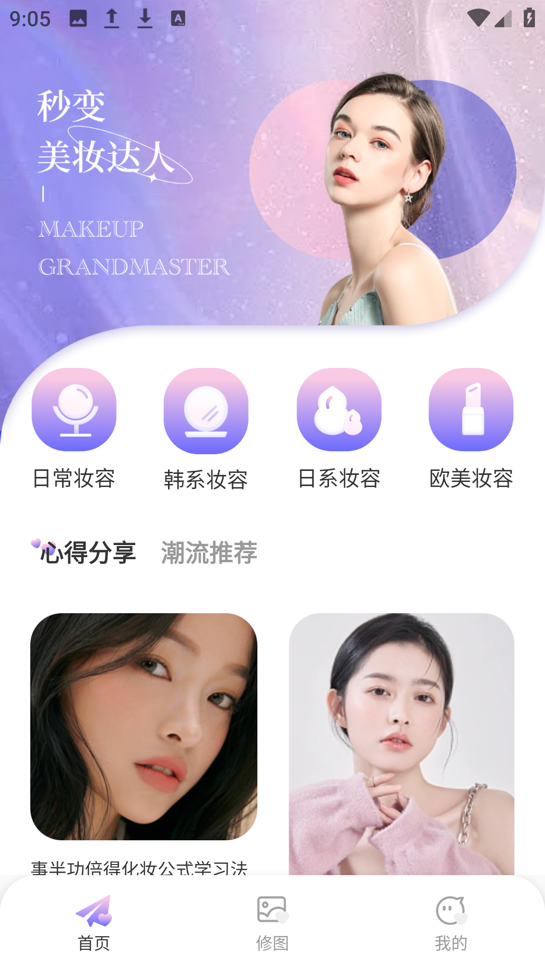 我的美妆箱鸭12463