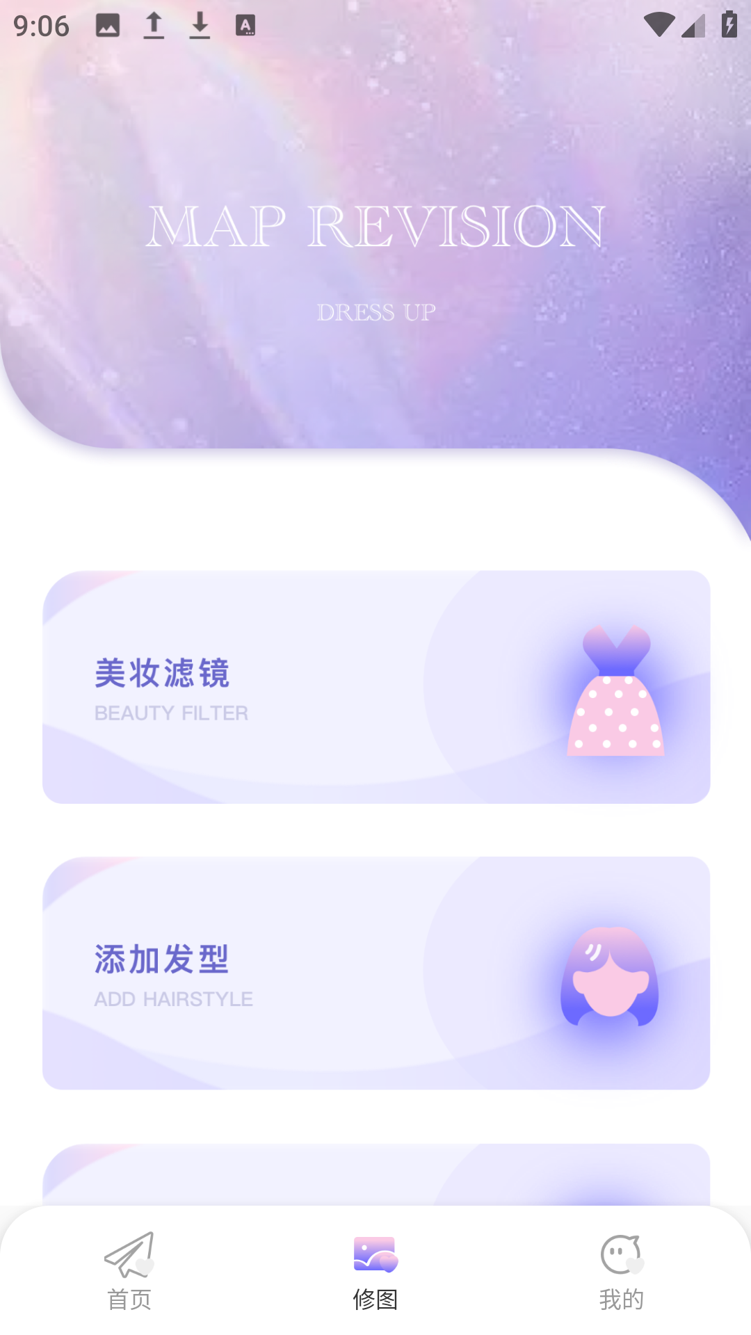 我的美妆箱鸭12463