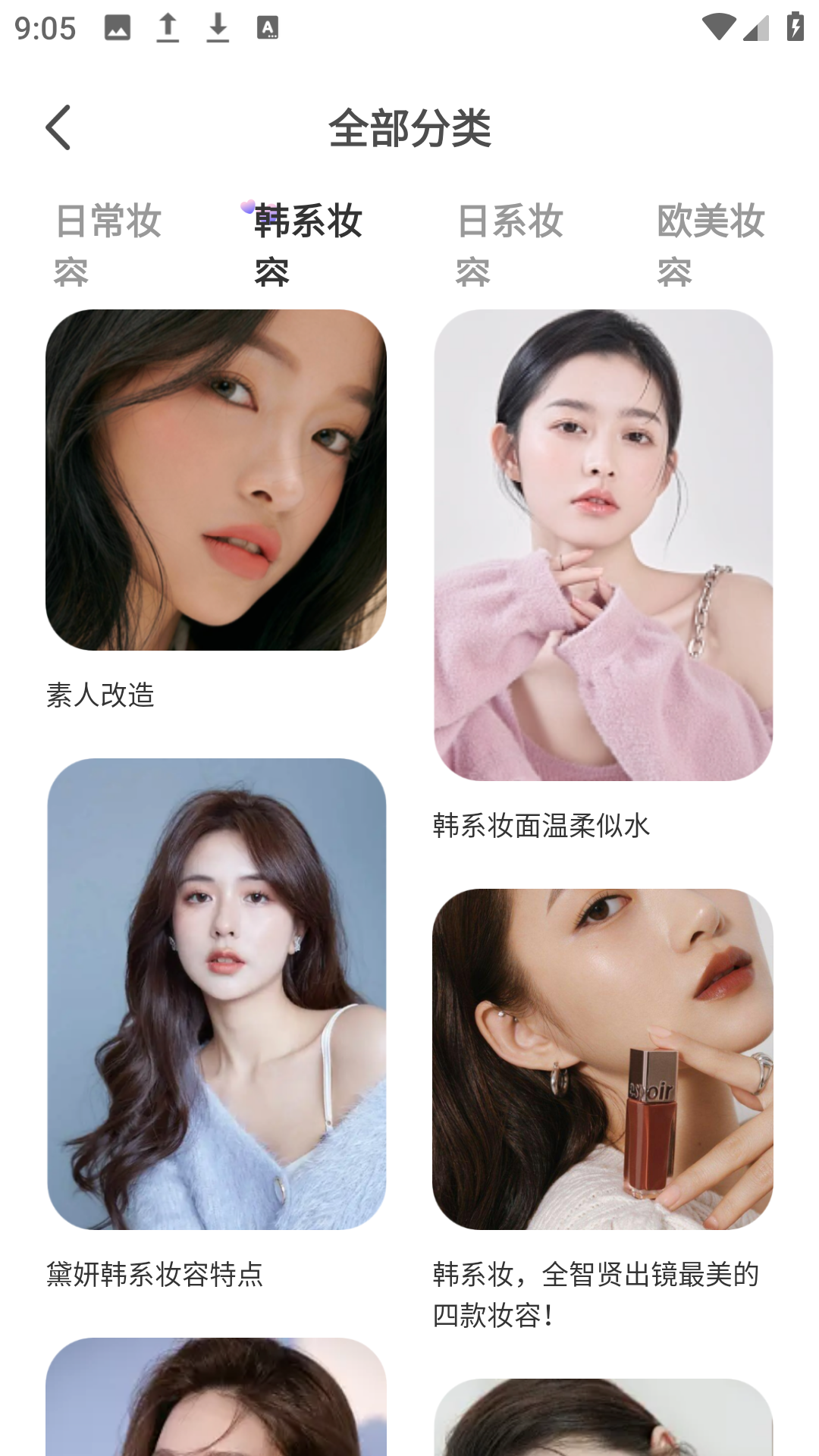 我的美妆箱鸭12463