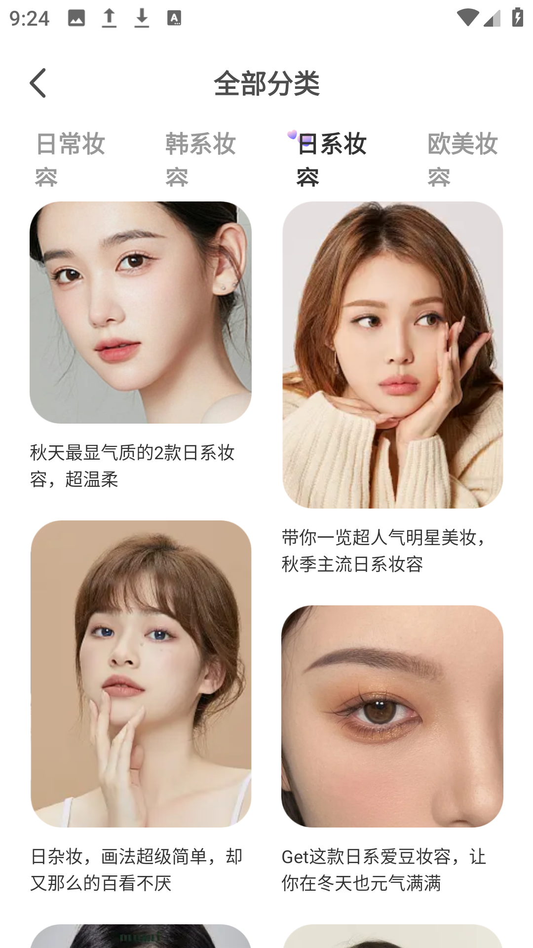 我的美妆箱鸭12463