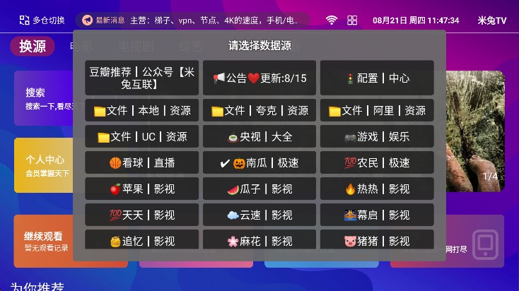 星球放映电视版下载