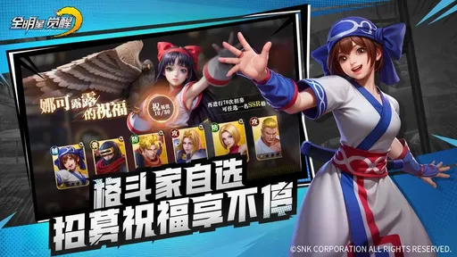 全明星觉醒测试版22989