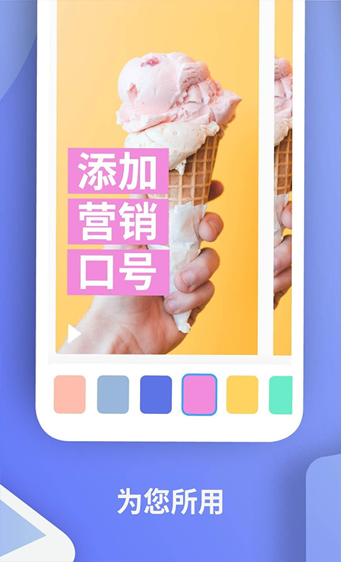 Boosted安卓版12472