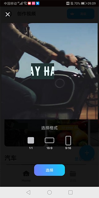 视频制作方式简介截图2