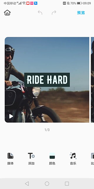 视频制作方式简介截图4