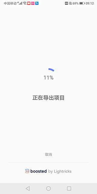 视频制作方式简介截图5