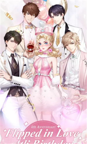 怦然星动比昨天更爱你22993