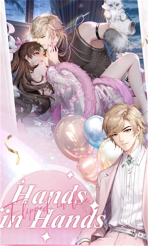 怦然星动比昨天更爱你