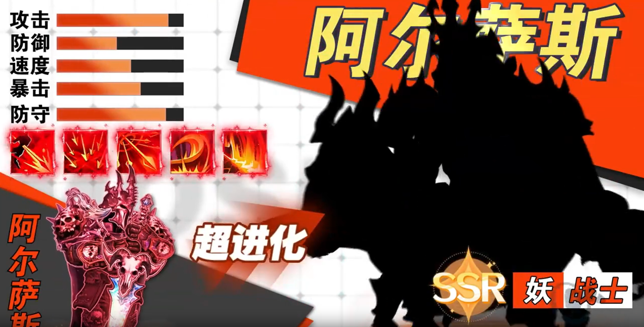 无畏骑士混乱之雨22998