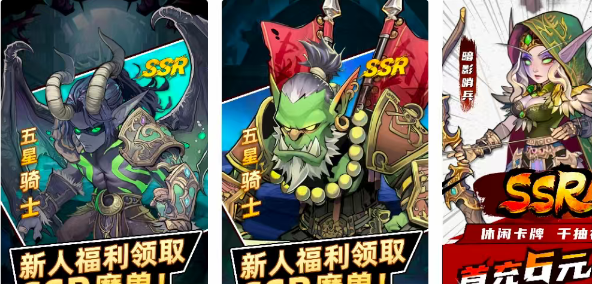 无畏骑士混乱之雨22998