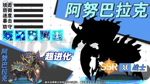 无畏骑士混乱之雨22998