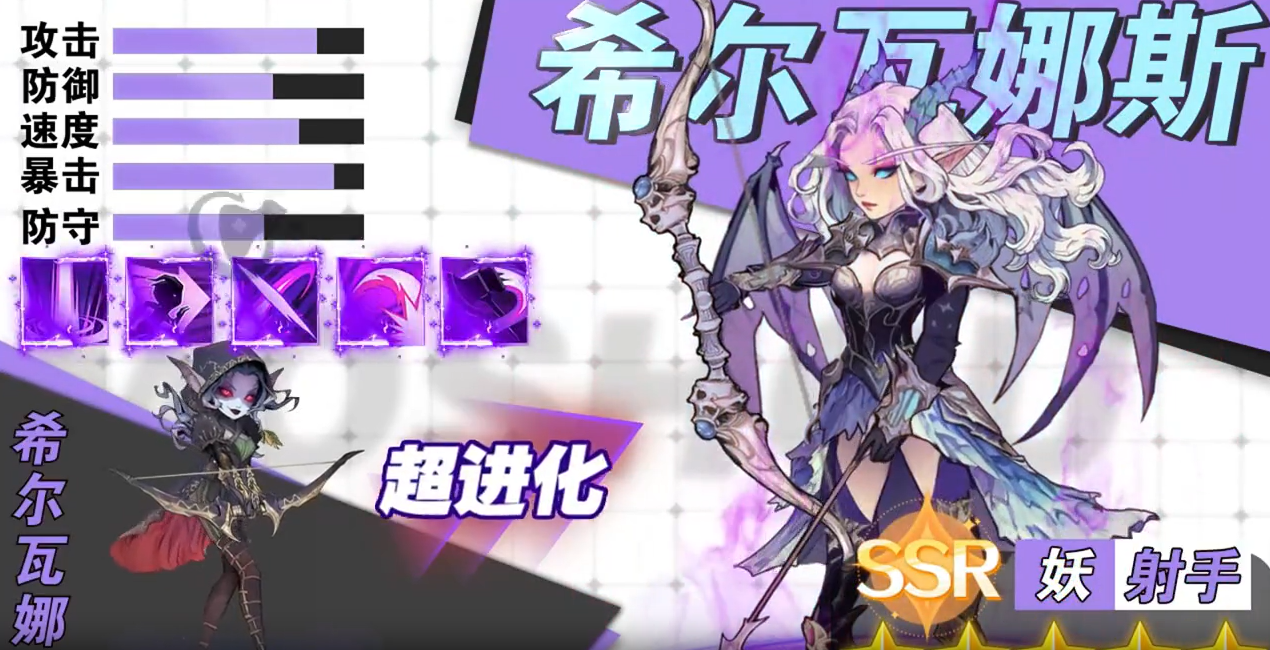 无畏骑士混乱之雨22998