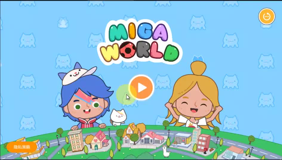 米加小镇世界2025完整版无广告