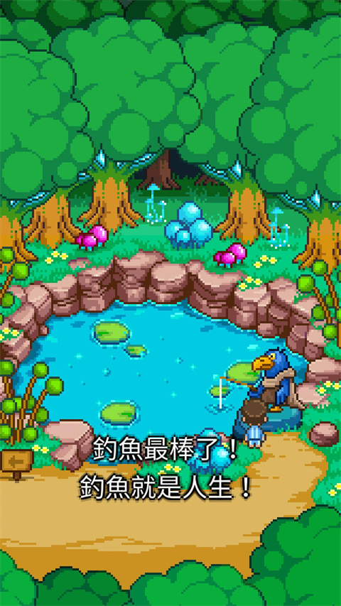 幸福的青鸟汉化版23004