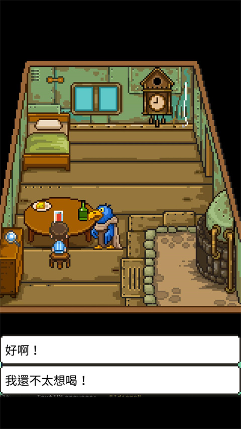 幸福的青鸟汉化版23004