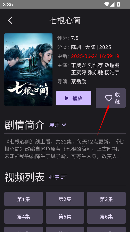 独播库官方版app
