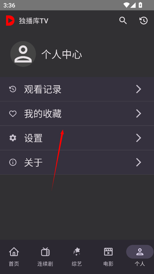 独播库官方版app