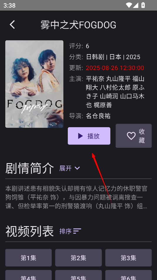 独播库官方版app