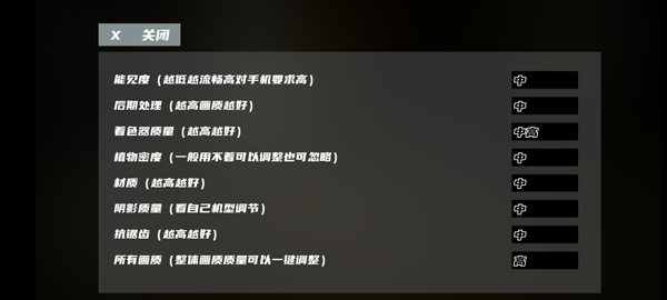 打开后室6正式版23006