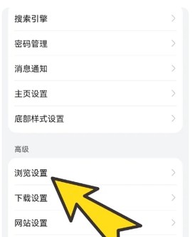 bobo浏览器 7.1.0 安卓版
