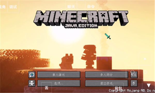 我的世界灾难降临整合包1