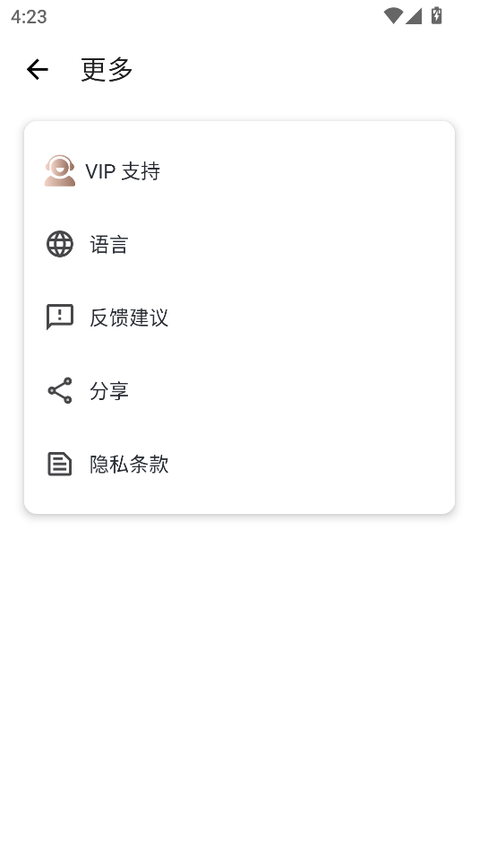 秋华7.0自动连点器