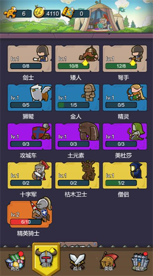 百万骑士团23021