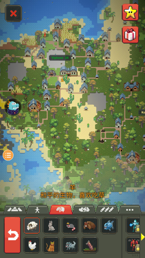 世界盒子仙人妖冥修仙版23022