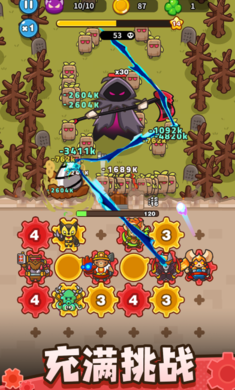 齿轮兽卫队23026