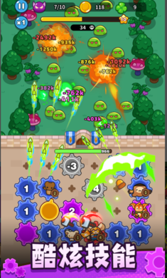 齿轮兽卫队23026