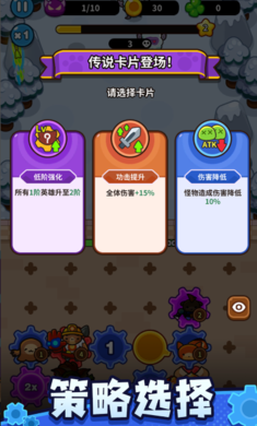 齿轮兽卫队23026