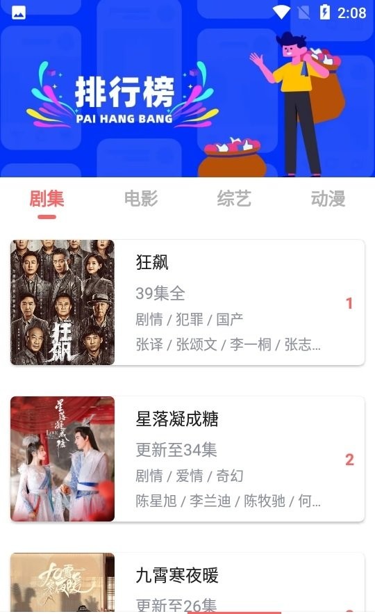 惊鸿视频正版12291