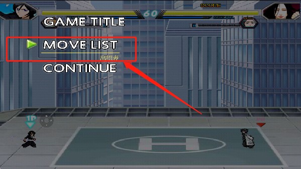 全女格斗18年整合版