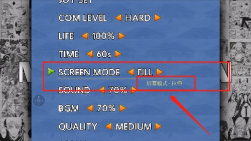 mugen全女格斗常见问题1