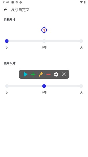 秋华连点器7.0(无字板)