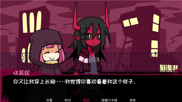 契约恶魔手机版23028