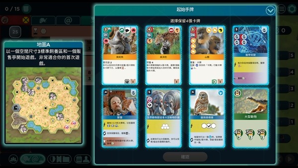 方舟动物园1.0.42